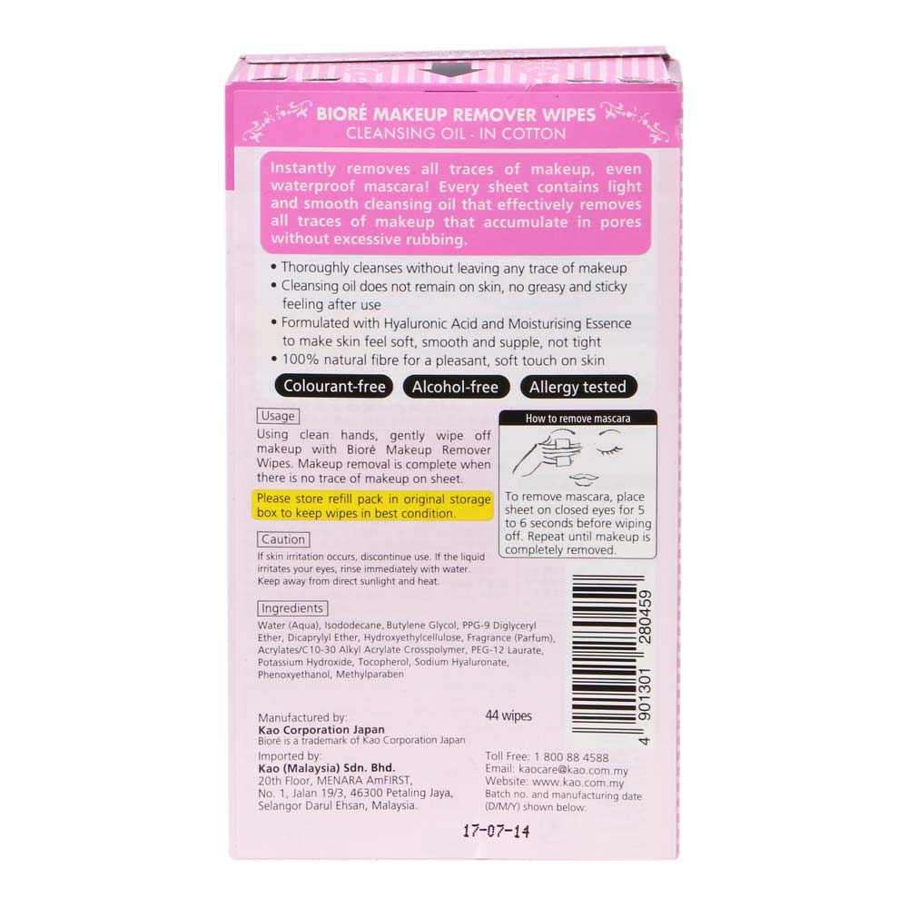 Biore Cleansing Oil Wipes Refill 44s